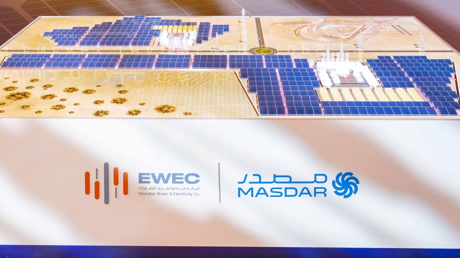 A model of the integrated solar PV and battery energy storage project