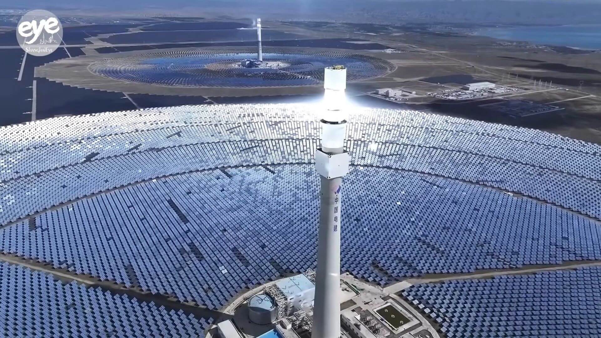 Aerial view of concentrated solar project